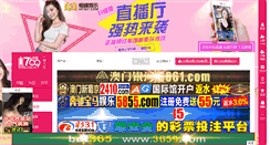 Desktop Screenshot of precisioncaging.com